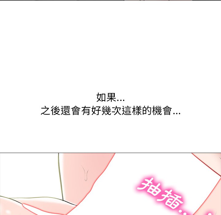 女教授的秘密[h漫]韩漫全集-女教授的秘密-第80章无删减无遮挡章节图片 