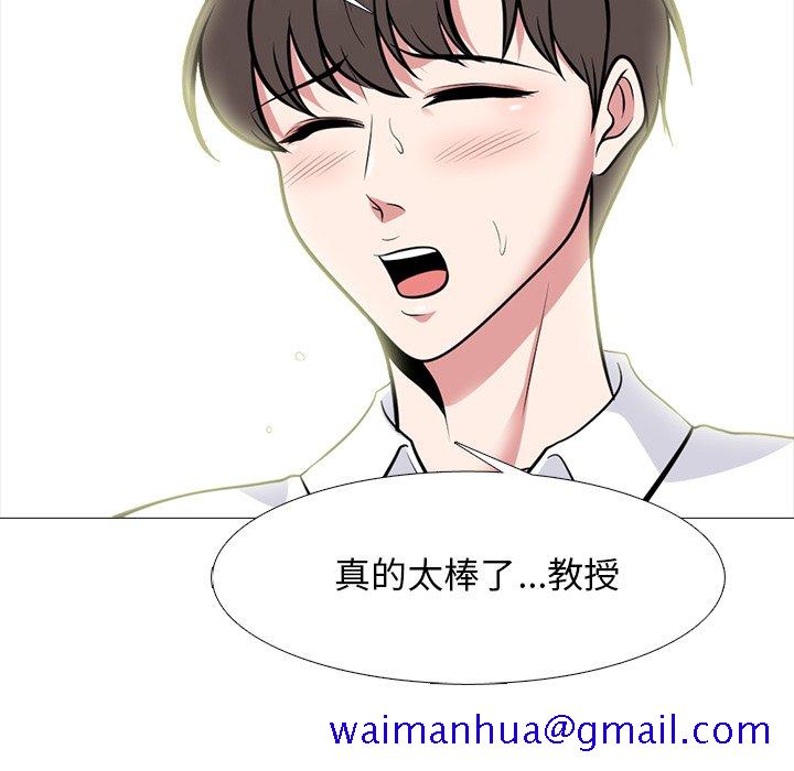 女教授的秘密[h漫]韩漫全集-女教授的秘密-第80章无删减无遮挡章节图片 
