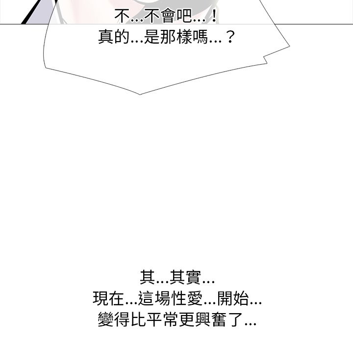 女教授的秘密[h漫]韩漫全集-女教授的秘密-第80章无删减无遮挡章节图片 
