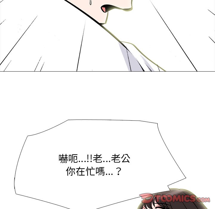女教授的秘密[h漫]韩漫全集-女教授的秘密-第80章无删减无遮挡章节图片 