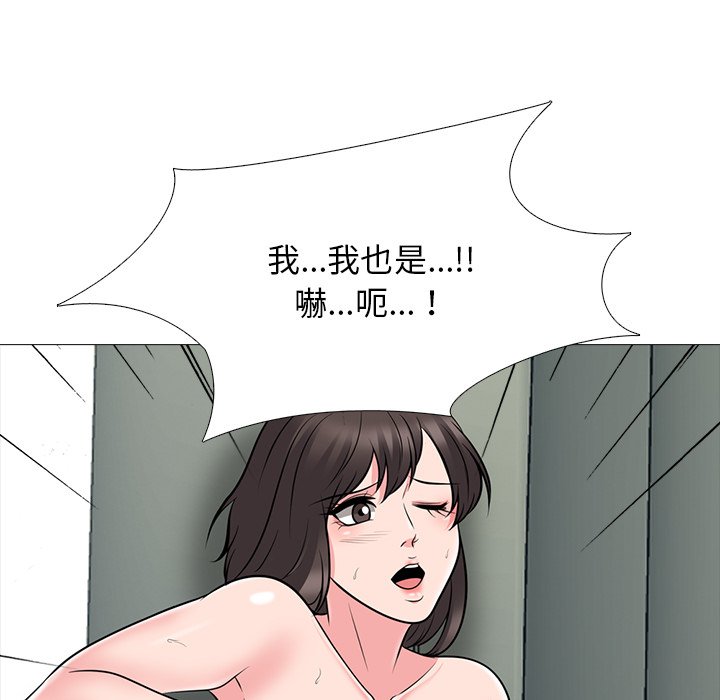 女教授的秘密[h漫]韩漫全集-女教授的秘密-第80章无删减无遮挡章节图片 
