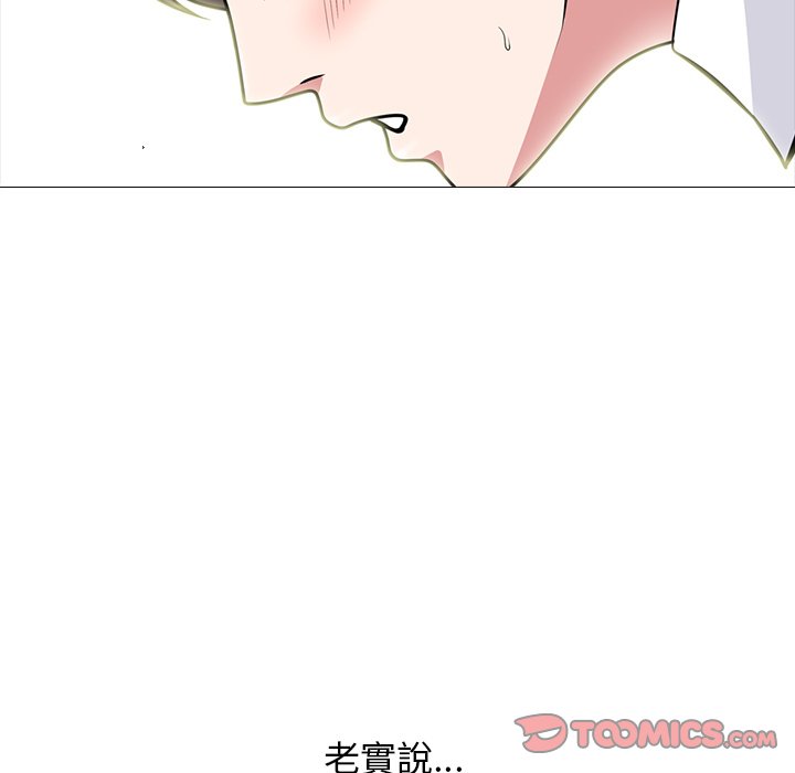女教授的秘密[h漫]韩漫全集-女教授的秘密-第80章无删减无遮挡章节图片 