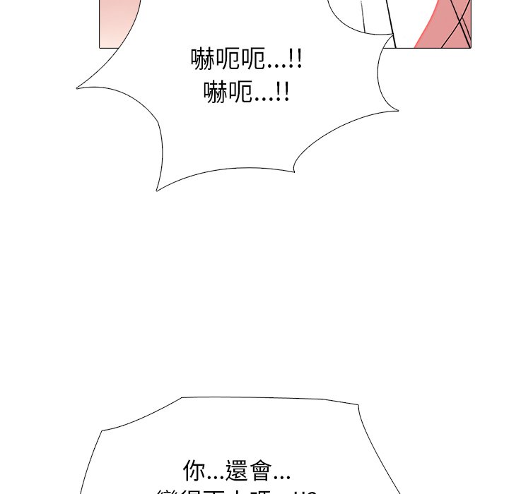女教授的秘密[h漫]韩漫全集-女教授的秘密-第80章无删减无遮挡章节图片 