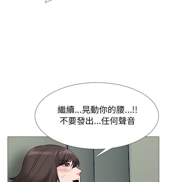 女教授的秘密[h漫]韩漫全集-女教授的秘密-第80章无删减无遮挡章节图片 