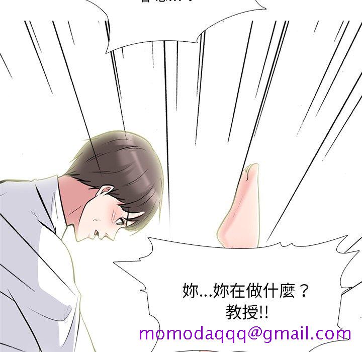 女教授的秘密[h漫]韩漫全集-女教授的秘密-第80章无删减无遮挡章节图片 