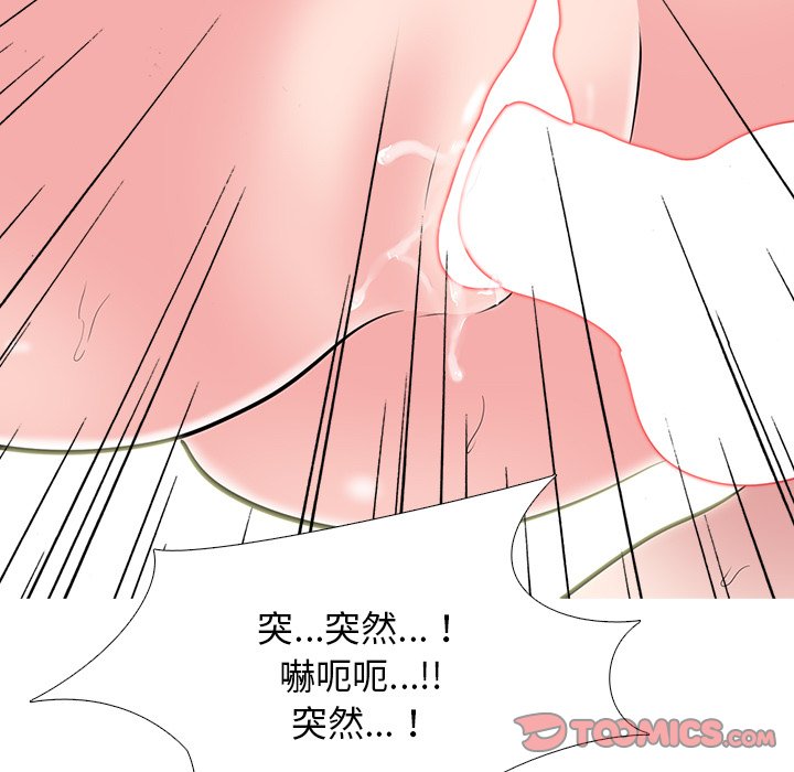 女教授的秘密[h漫]韩漫全集-女教授的秘密-第80章无删减无遮挡章节图片 