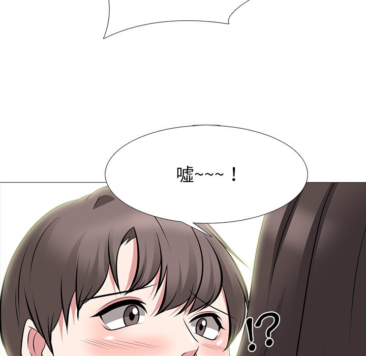 女教授的秘密[h漫]韩漫全集-女教授的秘密-第80章无删减无遮挡章节图片 