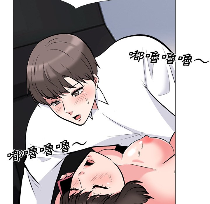 女教授的秘密[h漫]韩漫全集-女教授的秘密-第80章无删减无遮挡章节图片 
