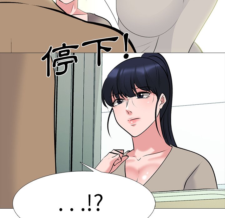 女教授的秘密[h漫]韩漫全集-女教授的秘密-第80章无删减无遮挡章节图片 