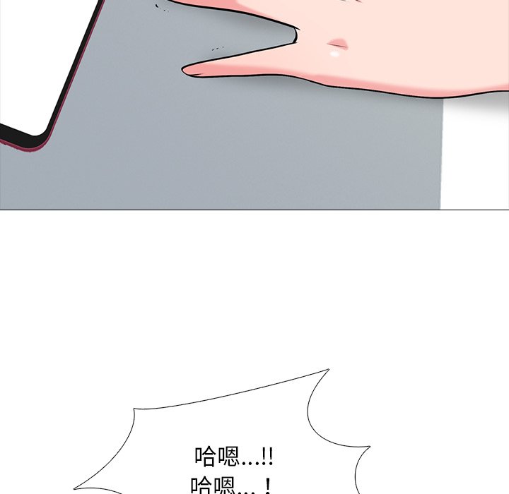 女教授的秘密[h漫]韩漫全集-女教授的秘密-第80章无删减无遮挡章节图片 
