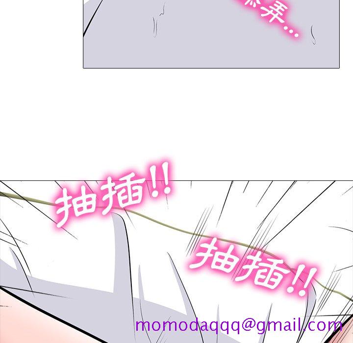 女教授的秘密[h漫]韩漫全集-女教授的秘密-第80章无删减无遮挡章节图片 