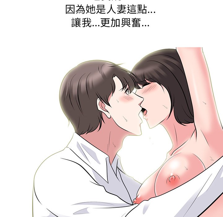 女教授的秘密[h漫]韩漫全集-女教授的秘密-第80章无删减无遮挡章节图片 