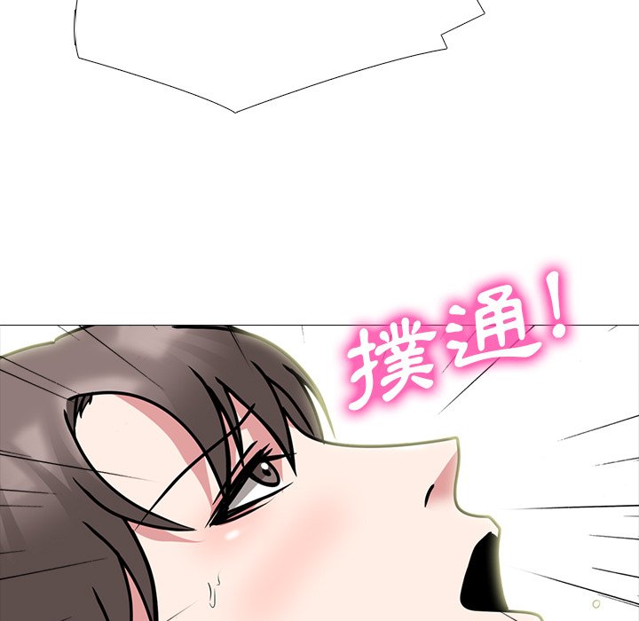 女教授的秘密[h漫]韩漫全集-女教授的秘密-第80章无删减无遮挡章节图片 