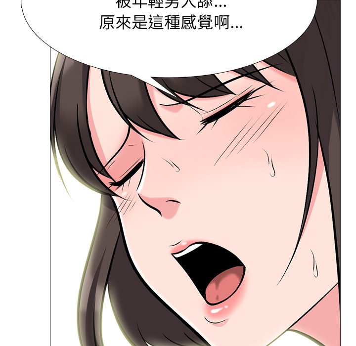 女教授的秘密[h漫]韩漫全集-女教授的秘密-第80章无删减无遮挡章节图片 