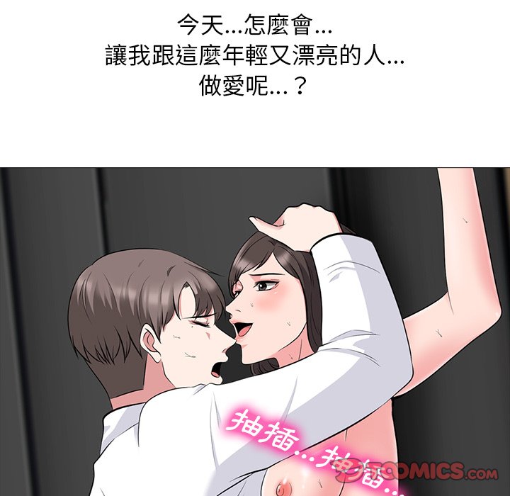 女教授的秘密[h漫]韩漫全集-女教授的秘密-第80章无删减无遮挡章节图片 
