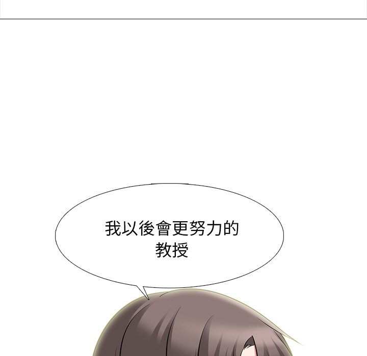 女教授的秘密[h漫]韩漫全集-女教授的秘密-第82章无删减无遮挡章节图片 