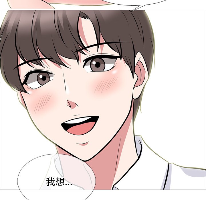 女教授的秘密[h漫]韩漫全集-女教授的秘密-第82章无删减无遮挡章节图片 