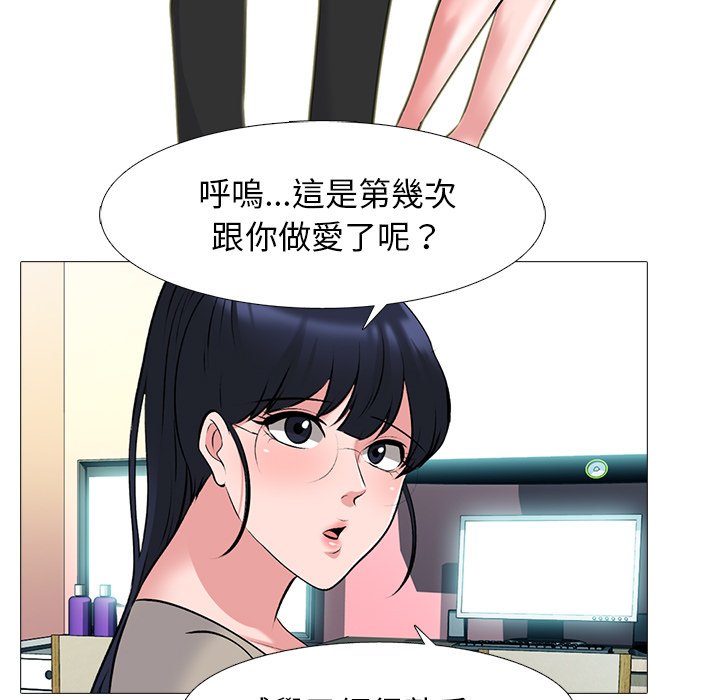 女教授的秘密[h漫]韩漫全集-女教授的秘密-第82章无删减无遮挡章节图片 