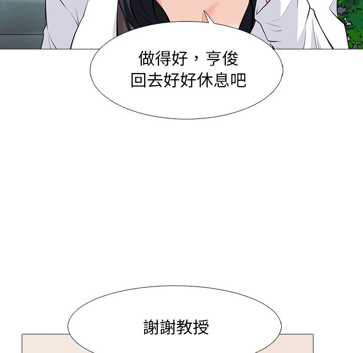 女教授的秘密[h漫]韩漫全集-女教授的秘密-第82章无删减无遮挡章节图片 