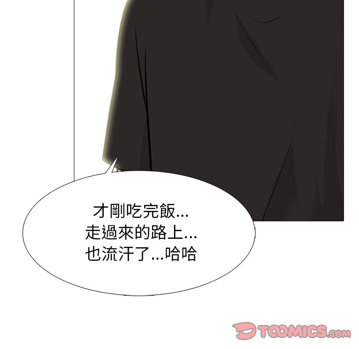 女教授的秘密[h漫]韩漫全集-女教授的秘密-第82章无删减无遮挡章节图片 