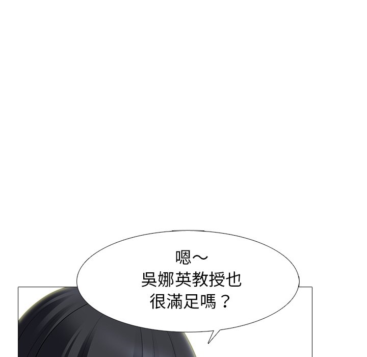 女教授的秘密[h漫]韩漫全集-女教授的秘密-第82章无删减无遮挡章节图片 