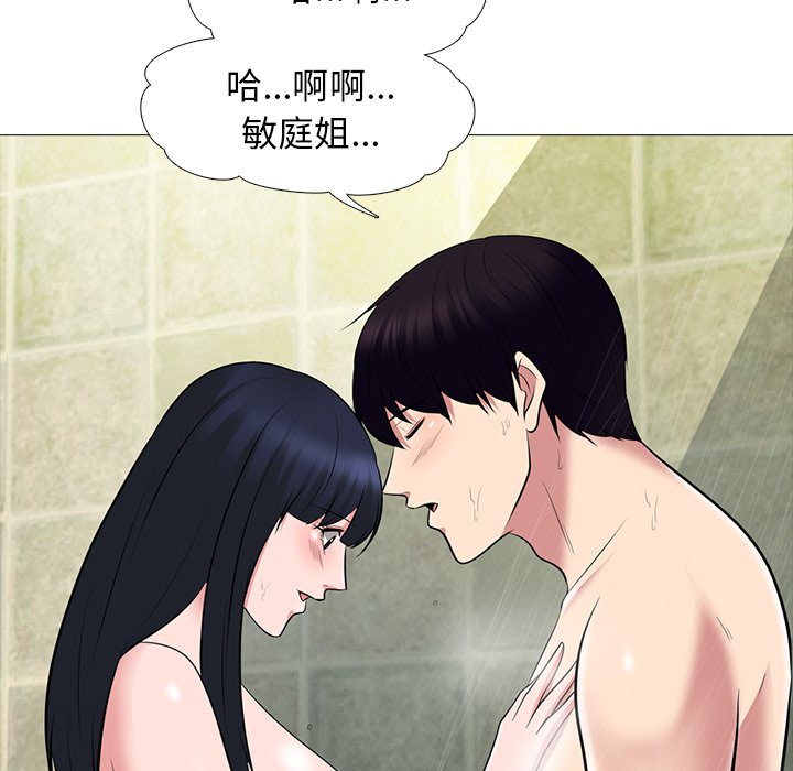 女教授的秘密[h漫]韩漫全集-女教授的秘密-第82章无删减无遮挡章节图片 
