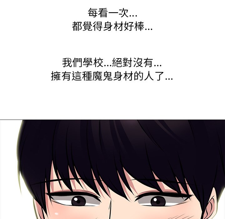 女教授的秘密[h漫]韩漫全集-女教授的秘密-第82章无删减无遮挡章节图片 