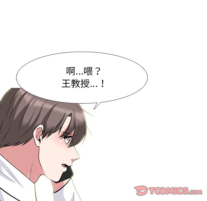 女教授的秘密[h漫]韩漫全集-女教授的秘密-第82章无删减无遮挡章节图片 