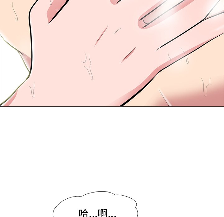 女教授的秘密[h漫]韩漫全集-女教授的秘密-第82章无删减无遮挡章节图片 
