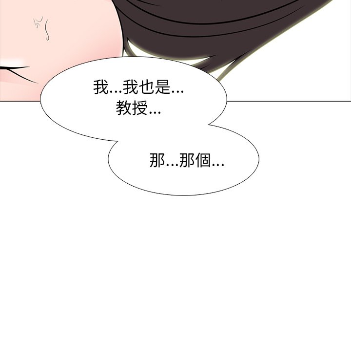 女教授的秘密[h漫]韩漫全集-女教授的秘密-第82章无删减无遮挡章节图片 