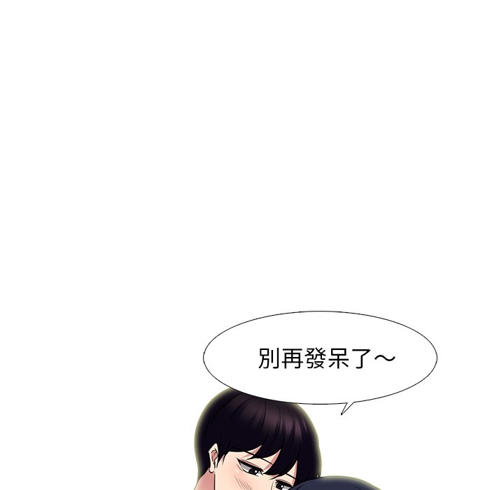 女教授的秘密[h漫]韩漫全集-女教授的秘密-第82章无删减无遮挡章节图片 