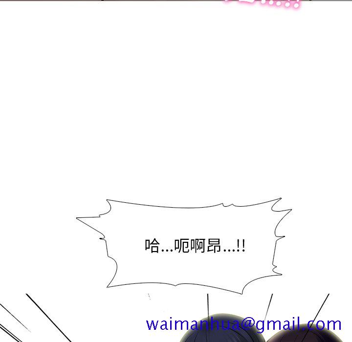 女教授的秘密[h漫]韩漫全集-女教授的秘密-第82章无删减无遮挡章节图片 