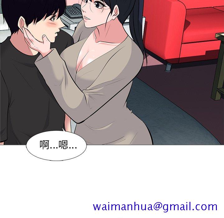 女教授的秘密[h漫]韩漫全集-女教授的秘密-第82章无删减无遮挡章节图片 