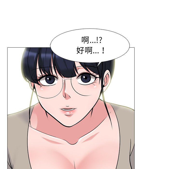 女教授的秘密[h漫]韩漫全集-女教授的秘密-第82章无删减无遮挡章节图片 