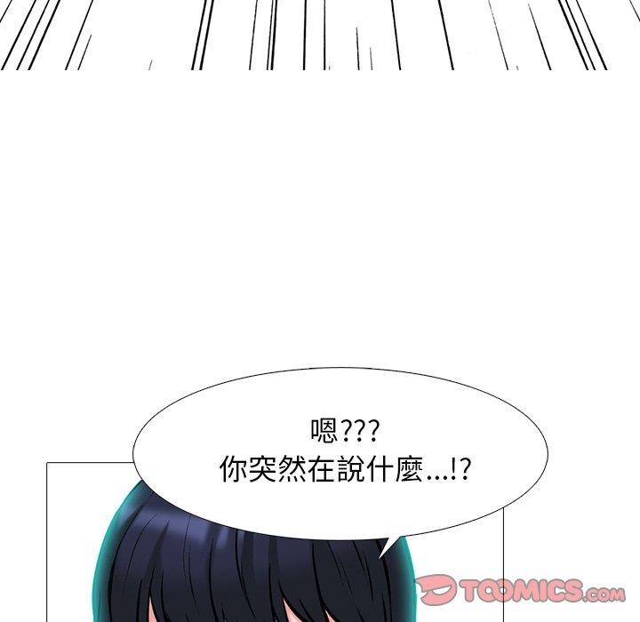 女教授的秘密[h漫]韩漫全集-女教授的秘密-第83章无删减无遮挡章节图片 
