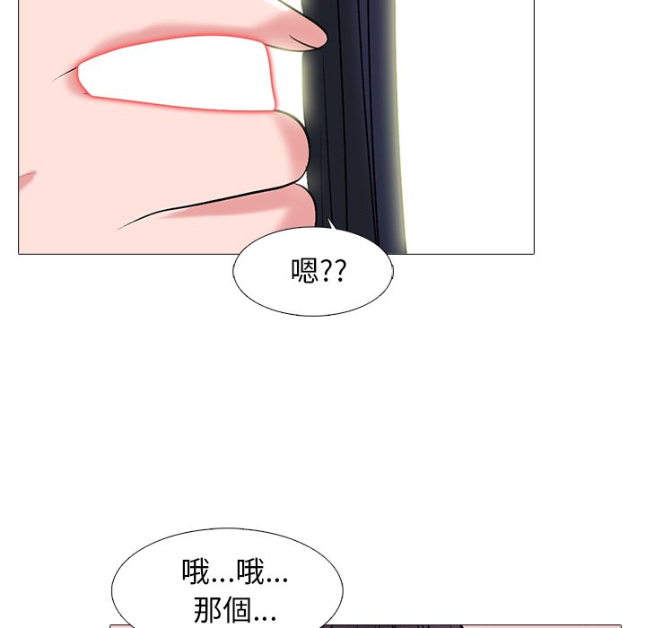 女教授的秘密[h漫]韩漫全集-女教授的秘密-第83章无删减无遮挡章节图片 