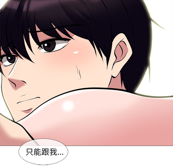女教授的秘密[h漫]韩漫全集-女教授的秘密-第83章无删减无遮挡章节图片 