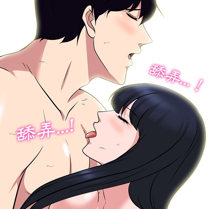 女教授的秘密[h漫]韩漫全集-女教授的秘密-第83章无删减无遮挡章节图片 