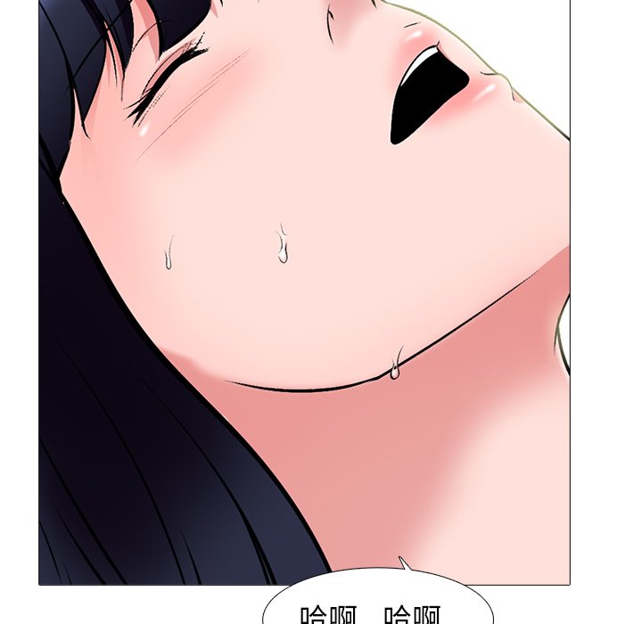 女教授的秘密[h漫]韩漫全集-女教授的秘密-第83章无删减无遮挡章节图片 
