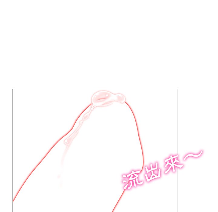 女教授的秘密[h漫]韩漫全集-女教授的秘密-第83章无删减无遮挡章节图片 