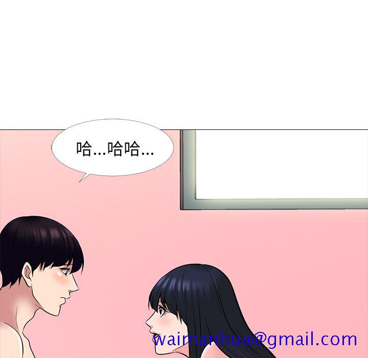 女教授的秘密[h漫]韩漫全集-女教授的秘密-第83章无删减无遮挡章节图片 
