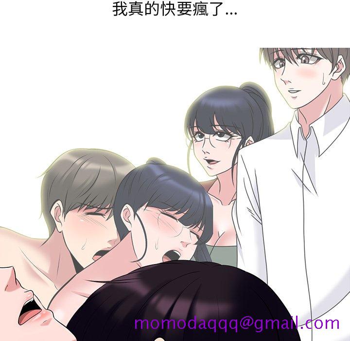 女教授的秘密[h漫]韩漫全集-女教授的秘密-第83章无删减无遮挡章节图片 