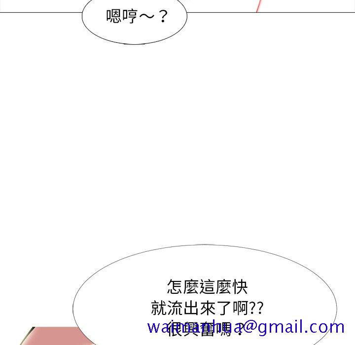 女教授的秘密[h漫]韩漫全集-女教授的秘密-第83章无删减无遮挡章节图片 