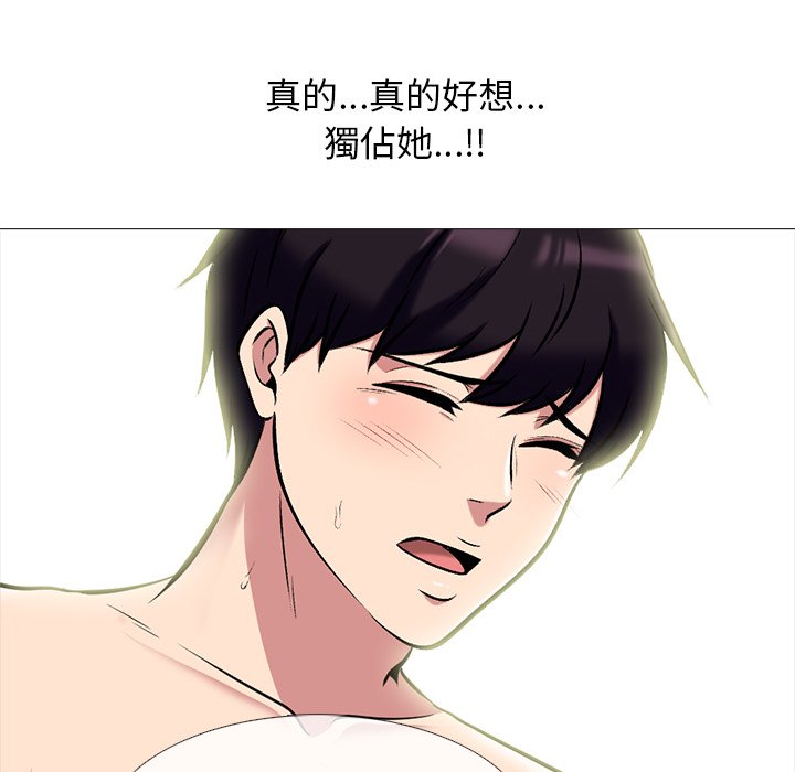 女教授的秘密[h漫]韩漫全集-女教授的秘密-第83章无删减无遮挡章节图片 