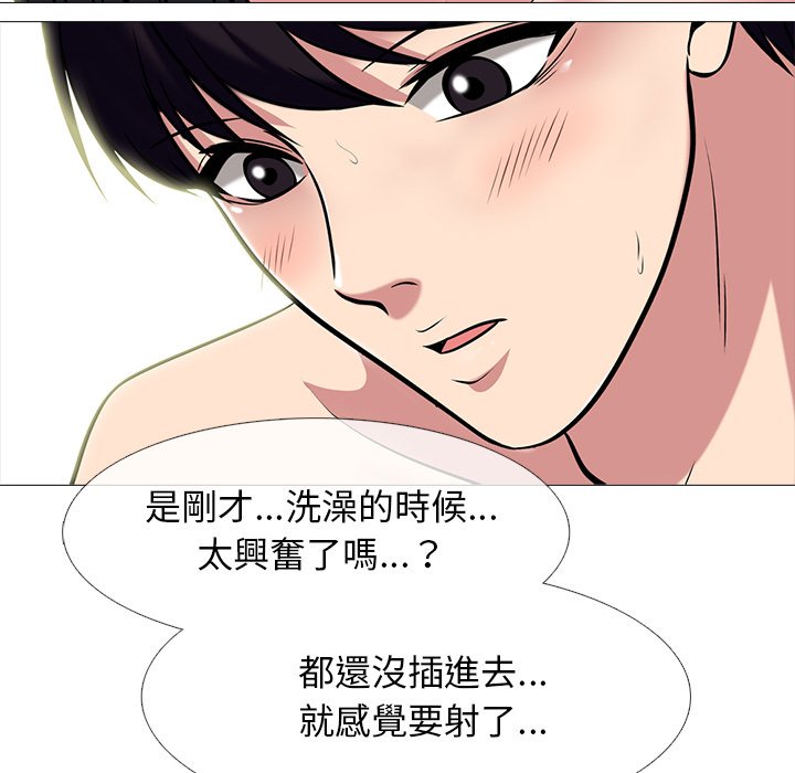 女教授的秘密[h漫]韩漫全集-女教授的秘密-第83章无删减无遮挡章节图片 