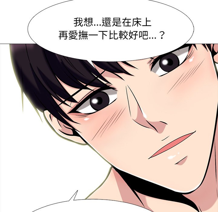 女教授的秘密[h漫]韩漫全集-女教授的秘密-第83章无删减无遮挡章节图片 