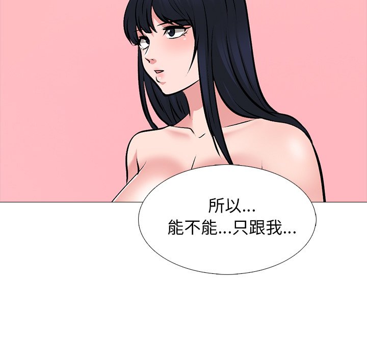 女教授的秘密[h漫]韩漫全集-女教授的秘密-第83章无删减无遮挡章节图片 