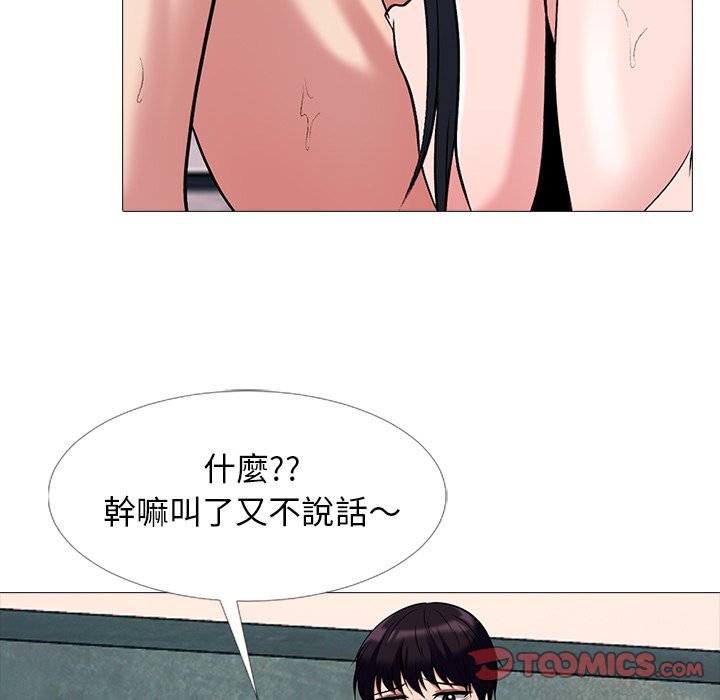 女教授的秘密[h漫]韩漫全集-女教授的秘密-第83章无删减无遮挡章节图片 