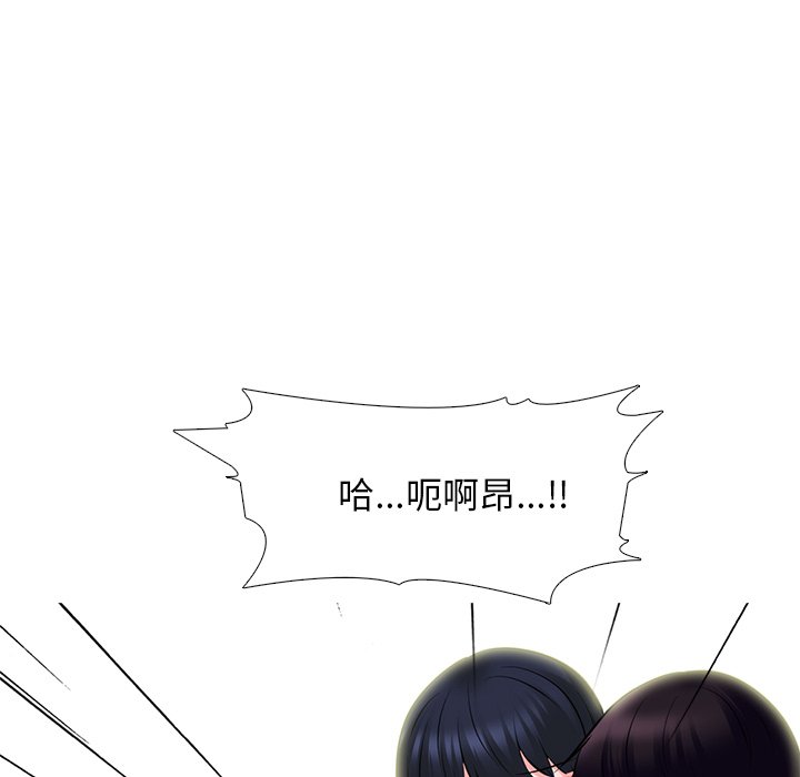 女教授的秘密[h漫]韩漫全集-女教授的秘密-第83章无删减无遮挡章节图片 