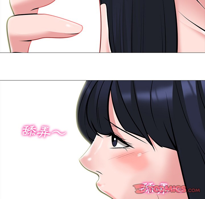 女教授的秘密[h漫]韩漫全集-女教授的秘密-第83章无删减无遮挡章节图片 
